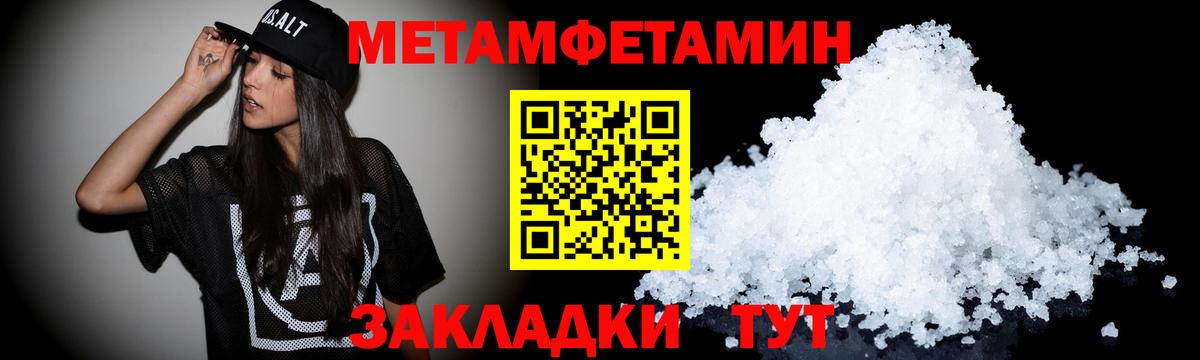 АМФ Розовый Вышний Волочёк