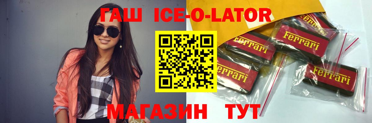 Вышний Волочёк  Гашиш  Вход с VPN  ГАШИШ гарик  Гашиш VHQ 