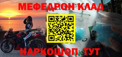 шишки Новодвинск