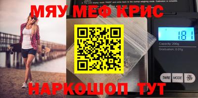 каннабис Новозыбков