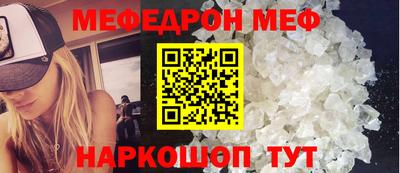 каннабис Новозыбков