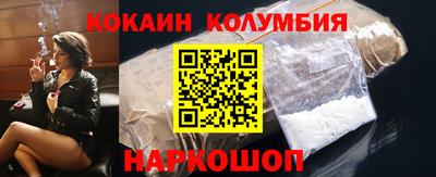 каннабис Новозыбков
