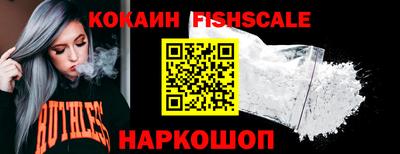 каннабис Новозыбков