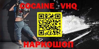 шишки Новодвинск
