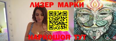 каннабис Новозыбков