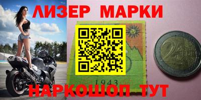 трава Новокубанск