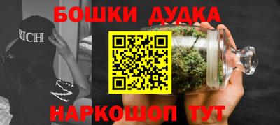 каннабис Новозыбков