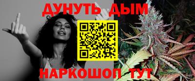 каннабис Новозыбков