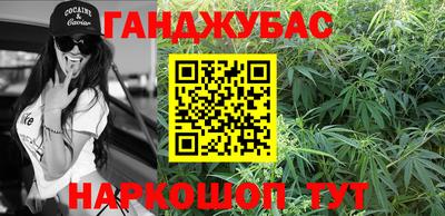 трава Новокубанск