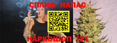 каннабис Новозыбков