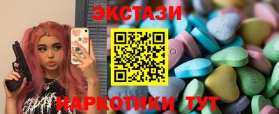 трава Новокубанск