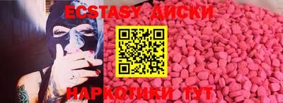 каннабис Новозыбков