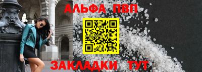 трава Новокубанск