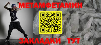 трава Новокубанск