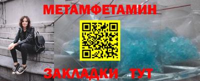 каннабис Новозыбков
