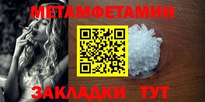 трава Новокубанск