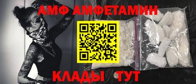 трава Новокубанск