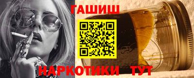каннабис Новозыбков