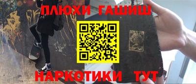каннабис Новозыбков