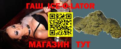 трава Новокубанск