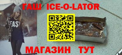 шишки Новодвинск