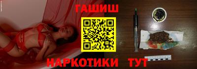 трава Новокубанск
