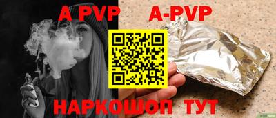 трава Новокубанск