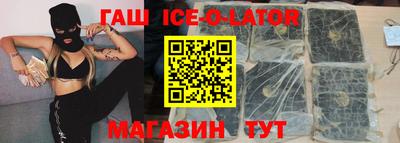 трава Новокубанск