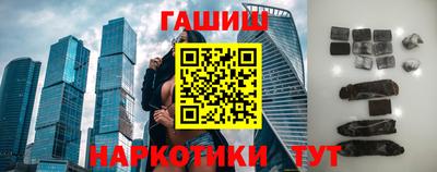 трава Новокубанск