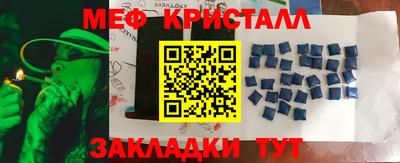 каннабис Новозыбков