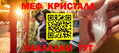 шишки Новодвинск