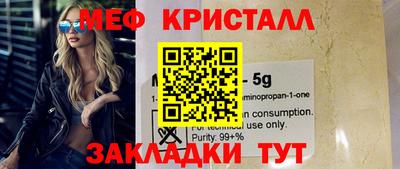 трава Новокубанск