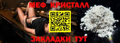 каннабис Новозыбков