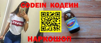 трава Новокубанск