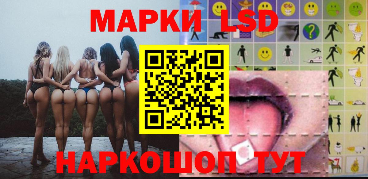 Лсд 25 экстази ecstasy Вышний Волочёк